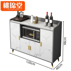 桃锦堂餐边柜