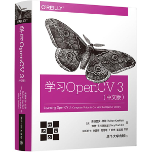 [M]学习OpenCV3(中文版)-9787302504184