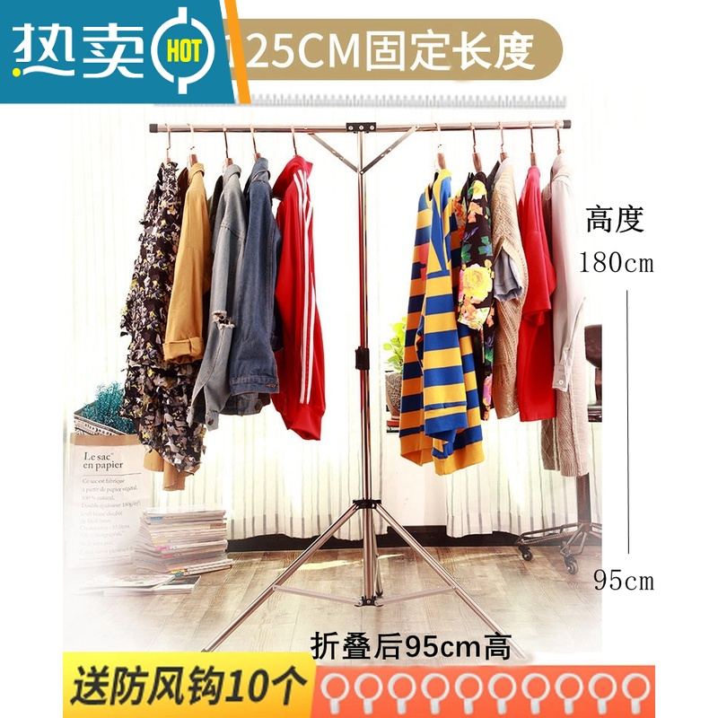 敬平晾衣架落地折叠室内小小型可伸缩杆式单杆家用阳台便携小户型简约 125固定长度 高度可调,可折叠晾衣杆