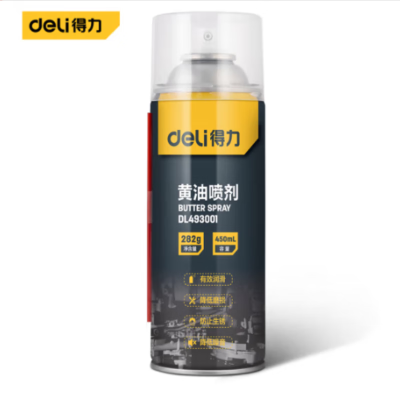 得力(deli) 450ml黄油喷剂(黄)DL493001