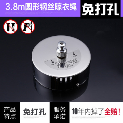 隐形晾衣绳晾衣杆伸缩免打孔室内酒店阳台浴室可收缩挂晒晾衣架丹乐3.8m圆形钢丝晾衣绳（免打孔两用）