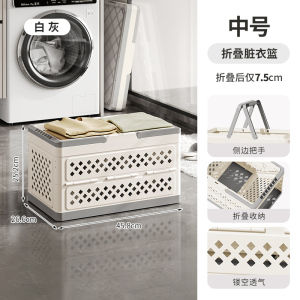 JEKO&JEKO 奶油风折叠脏衣篮洗衣桶夹缝大容量家用脏衣服收纳筐卫生间神器