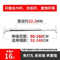 伸缩杆阳台免打孔晾衣杆升缩杆不锈钢窗帘杆晒衣撑杆浴帘杆 三维工匠 时尚家50-80CM浴杆