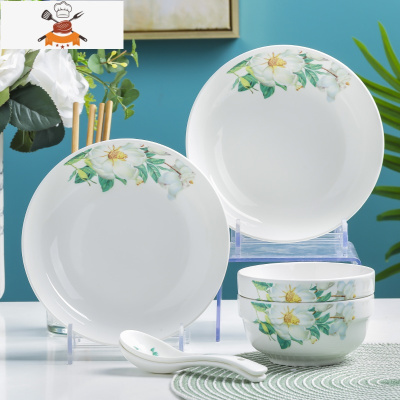 情侣2人碗碟套装单个饭碗筷碗勺可爱圆盘餐具套装陶瓷家用菜盘子 敬平 百合*2碗2盘2勺2筷