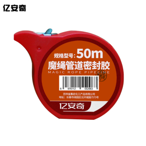 亿安奇 魔绳管道密封胶 50m 个