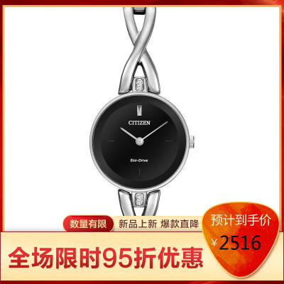 西铁城Citizen女士Eco-Drive光动能手表23mm时尚休闲石英表女百搭经典款EX1420-50ENo_Color