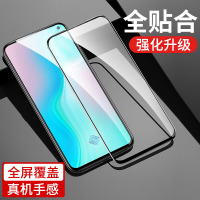 [买2送磨砂壳]轻万适用vivox30钢化膜全屏黑色高清透明防摔贴膜vivo手机保护膜全玻璃