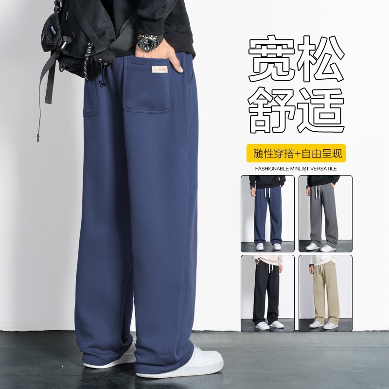 百搭宽松休闲运动裤男士松紧腰不勒腰中青年随性穿搭舒适阔腿长裤