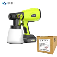 吉诺士 充电式喷涂机喷漆机 (GW2108)台