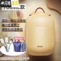 三维工匠焖烧杯女小型不锈钢焖粥汤超长闷烧壶罐保温桶饭盒1人便携 (券后59)奶油咖700[赠保温包+杯刷+勺子]