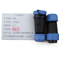 晟焜航空插头SK-3