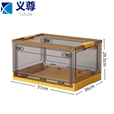 义尊 整理箱 51*36*29.5cm 个