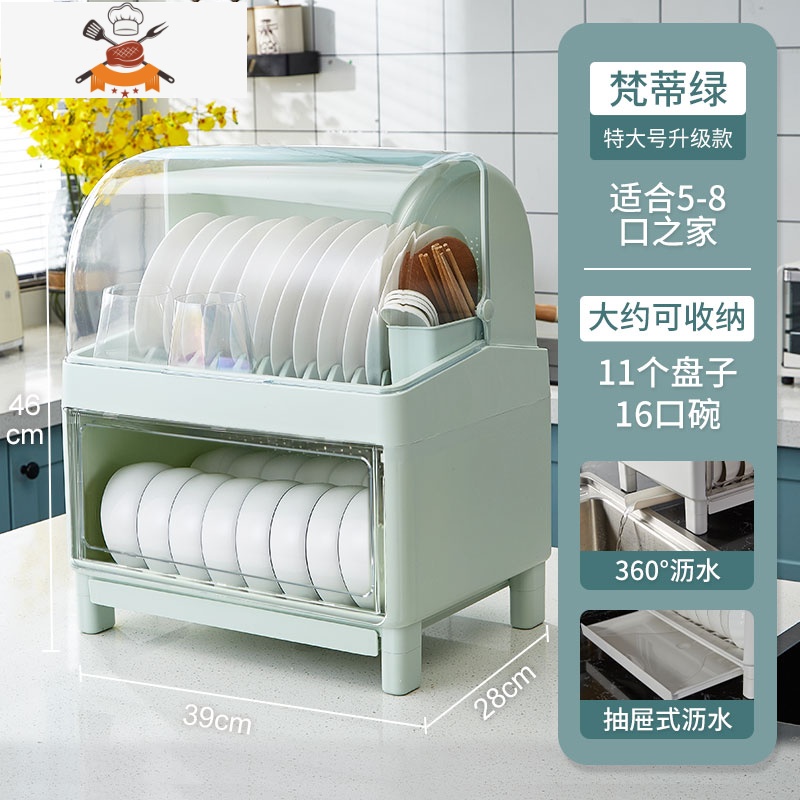 厨房碗架碗筷收纳盒带盖放餐具装碗箱碟盘沥水置物架塑料碗柜家用 敬平 梵蒂绿餐具架