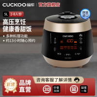 福库电饭煲多功能家用智能预约压力电饭锅5L2-10人份PK1088