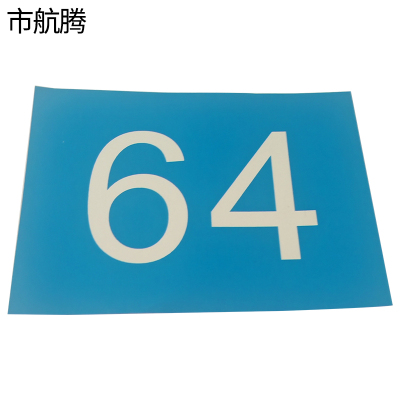 市航腾镀锌板标识56mm*66mm张
