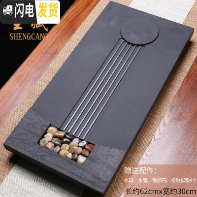 三维工匠乌金石茶盘套装全自动一体功夫茶台黑金石头石材家用简约整块大号 行云流水茶盘62cm*30cm338茶具