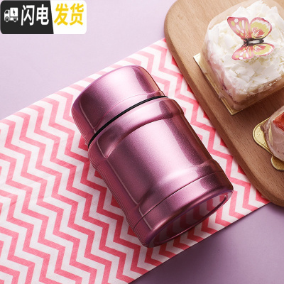 三维工匠304不锈钢真空焖烧壶女便携小型保温饭盒闷烧杯罐汤壶粥杯保温桶 玫瑰金450+餐具+壶套