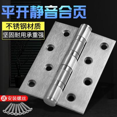  不锈钢平开合页4寸加厚房折页5寸闪电客重型活页铰链木合叶 黑色4寸3.0不锈钢合页(一片价)