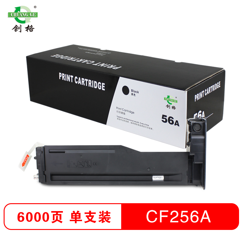 创格(CHUANG GE)CF256A硒鼓适用HP56A/ LaserJet M436多功能一体机系列粉盒