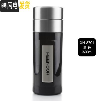 三维工匠保温杯男士商务办公泡茶水杯礼品不锈钢真空车载水杯 360黑色XN-8701送杯套杯刷