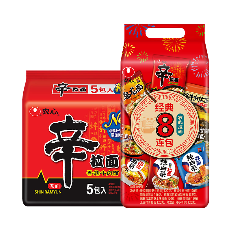 我们为您提供辛拉面经典的优质评价,包括辛拉面经典商品评价,晒单