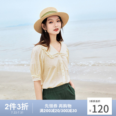 茵曼2021夏装新款花朵排列编织领边袖子纽扣开襟翻领中袖衬衣减龄1812128-