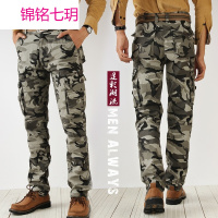 男式工装裤迷彩裤男运动休闲裤直筒男式军装户外多口袋男裤代发