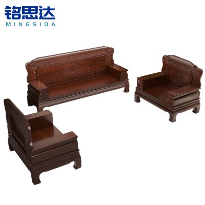 铭思达实木沙发