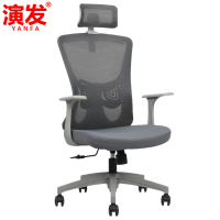 演发 会议椅滑轮款把