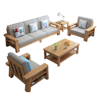 中豫鑫泽ZYXZ3112207简约实木沙发茶几组合 1+1+3+长茶几+方几