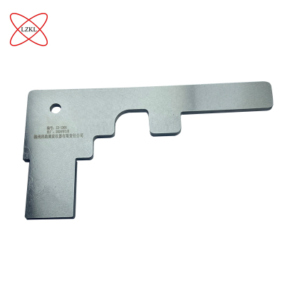 LZKL下引台检查样板b≥2.5mm件