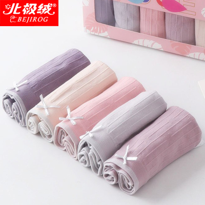 礼盒5条装-北极绒无缝中腰女士内裤无痕透气弹力棉裆三角裤北极绒DSN火烈鸟(5条装）-0157