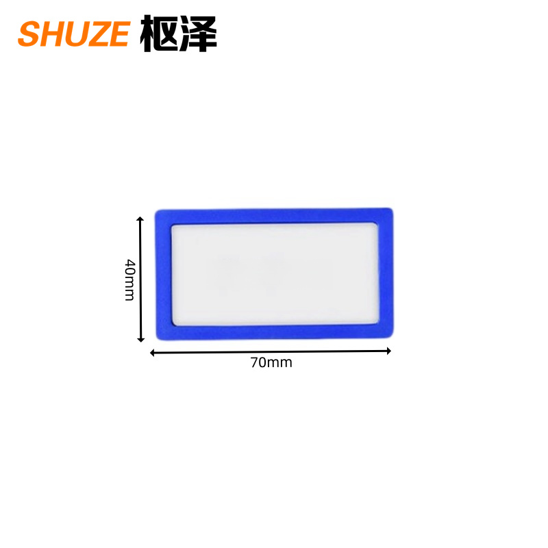 枢泽 磁性标签 标识牌 40*70mm 个