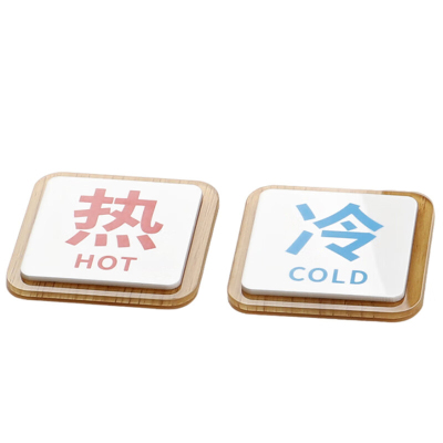 晨以橙 冷热标识贴 方形 张