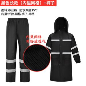雨衣长款 全身男防暴雨 保安物业执勤保洁 户外连体加厚 反光防水雨服