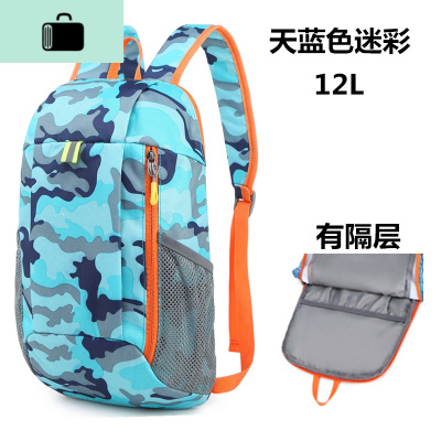 轻便背包男童旅游双肩包小学生休闲旅行包女男孩子潮儿童补课书包NEWLAKE天蓝色迷彩12L加厚款