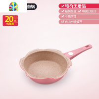 封后宝宝辅食锅婴儿煎煮一体套装锅儿童不粘锅多功能煮粥小奶锅 F 18cm[加厚款]蓝色煎锅+煮锅+锅盖+硅胶勺/净重17