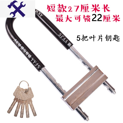 敬平u行锁加粗叉锁u型锁大门锁防盗锁外装双门服装店玻璃门锁横插锁1