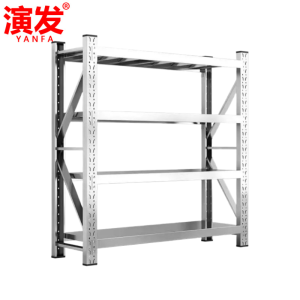 演发