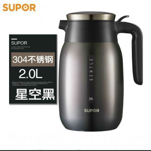 苏泊尔家用保温壶 大容量商用不锈钢水壶KC20BK1星空热水瓶暖壶暖瓶两色2升L
