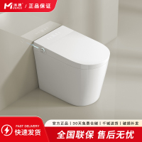 小户型全自动翻盖智能马桶一体式59CM长墙排后排电动小尺寸坐便器