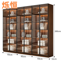 烁恒书柜