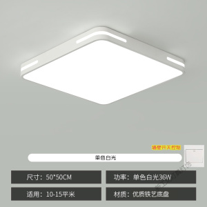 苏宁放心购 LED吸顶灯卧室灯客厅灯简约现代大气超薄圆北欧餐厅阳台过道灯具