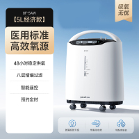鱼跃制氧机家用老人吸氧机小型医用5L雾化一体机8F-5AW/