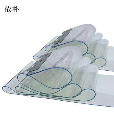 依朴 PVC透明门帘 2.5mm 厚/平方米