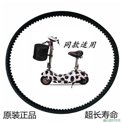 美帮汇(适用小海豚)小型迷你电动滑板车皮带535515同步带配件 535-15皮带1条