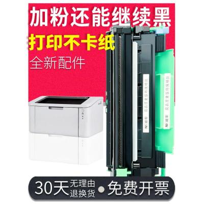 京纪人适用兄弟TN-1000粉盒硒鼓HL11101210MFC181018151910DCP151010