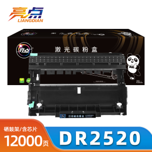 亮点硒鼓DR2520适用兄弟L2648DW 支