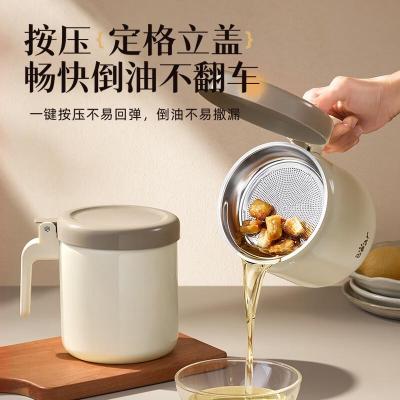 小熊(Bear)滤油壶304不锈钢 带滤网猪油罐 大容量厨房油瓶食品级油罐壶1.3L