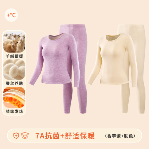 羊绒蚕丝保暖内衣套装女士秋冬季加绒加厚自发热德绒打底秋衣秋裤